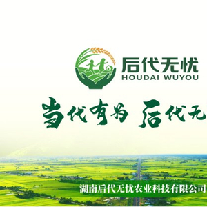 河北省农药信息网,助力农业绿色发展的智慧平台