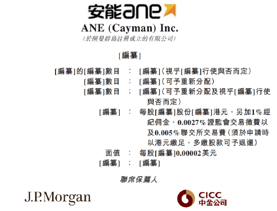 探索未来之路，学生招生信息网官网的全面指南