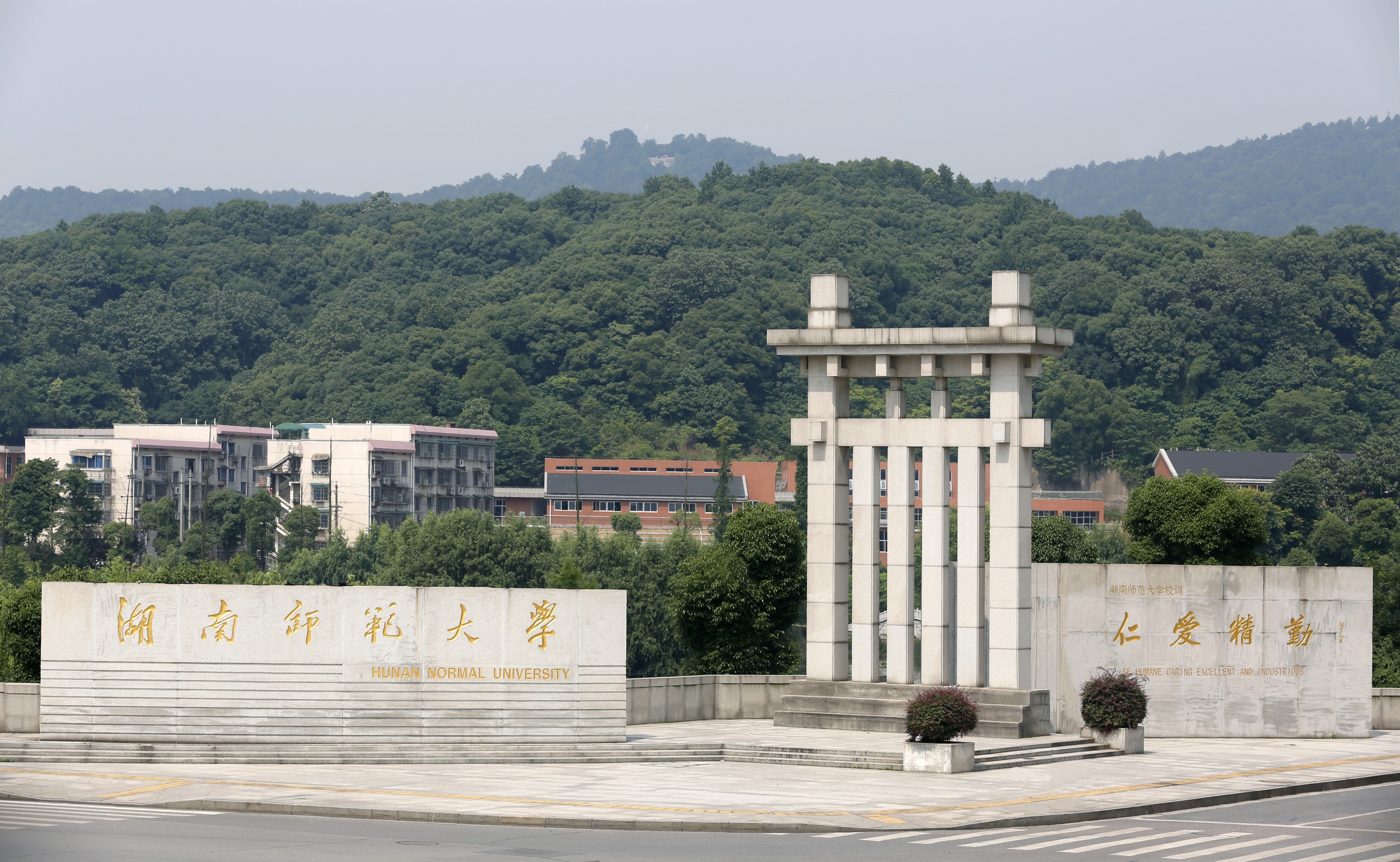 湖南师范大学招生信息网，梦想启航的智慧之门
