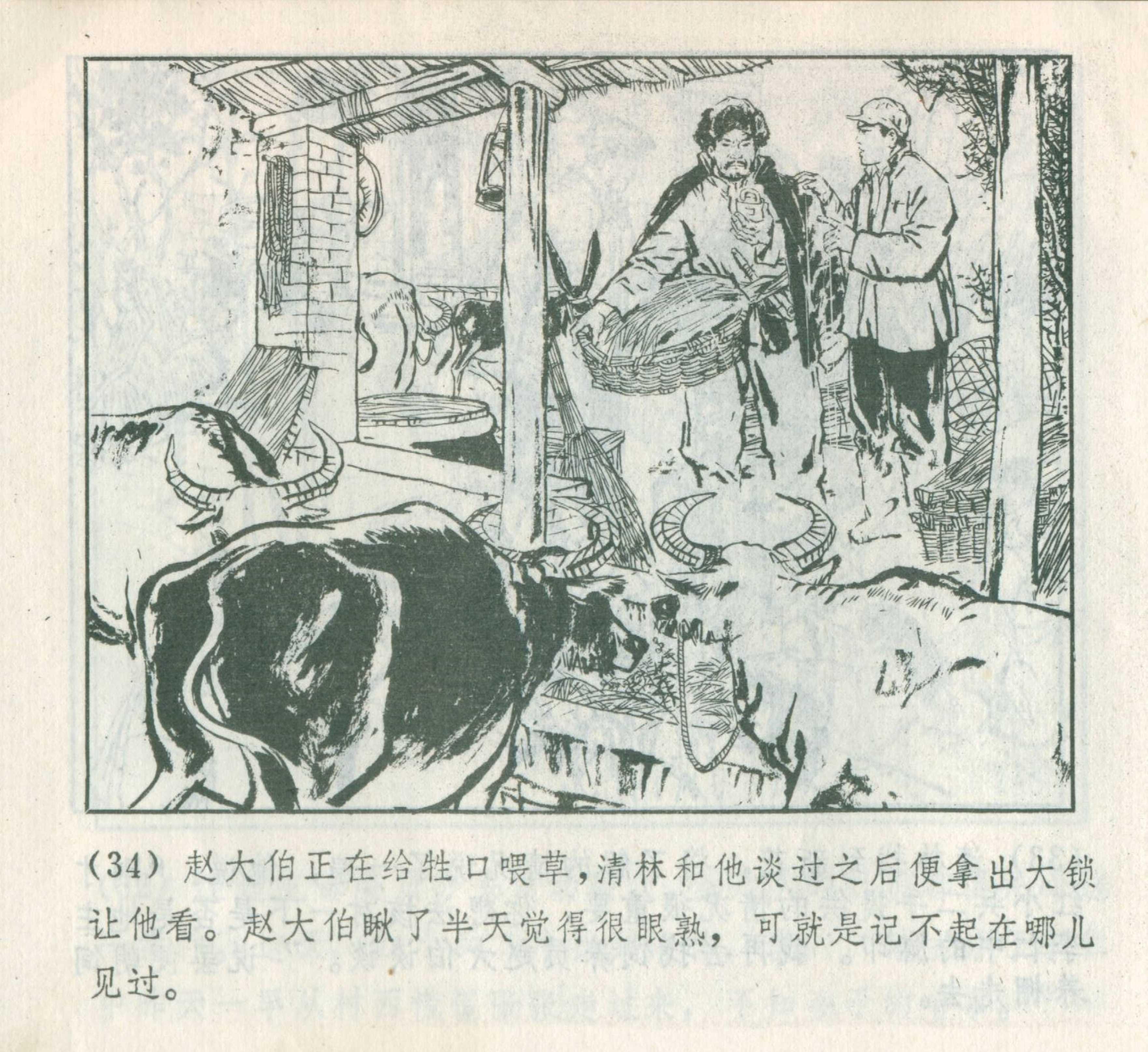 山东春考招生信息网入口全解析,解锁2019年春季高考的黄金钥匙