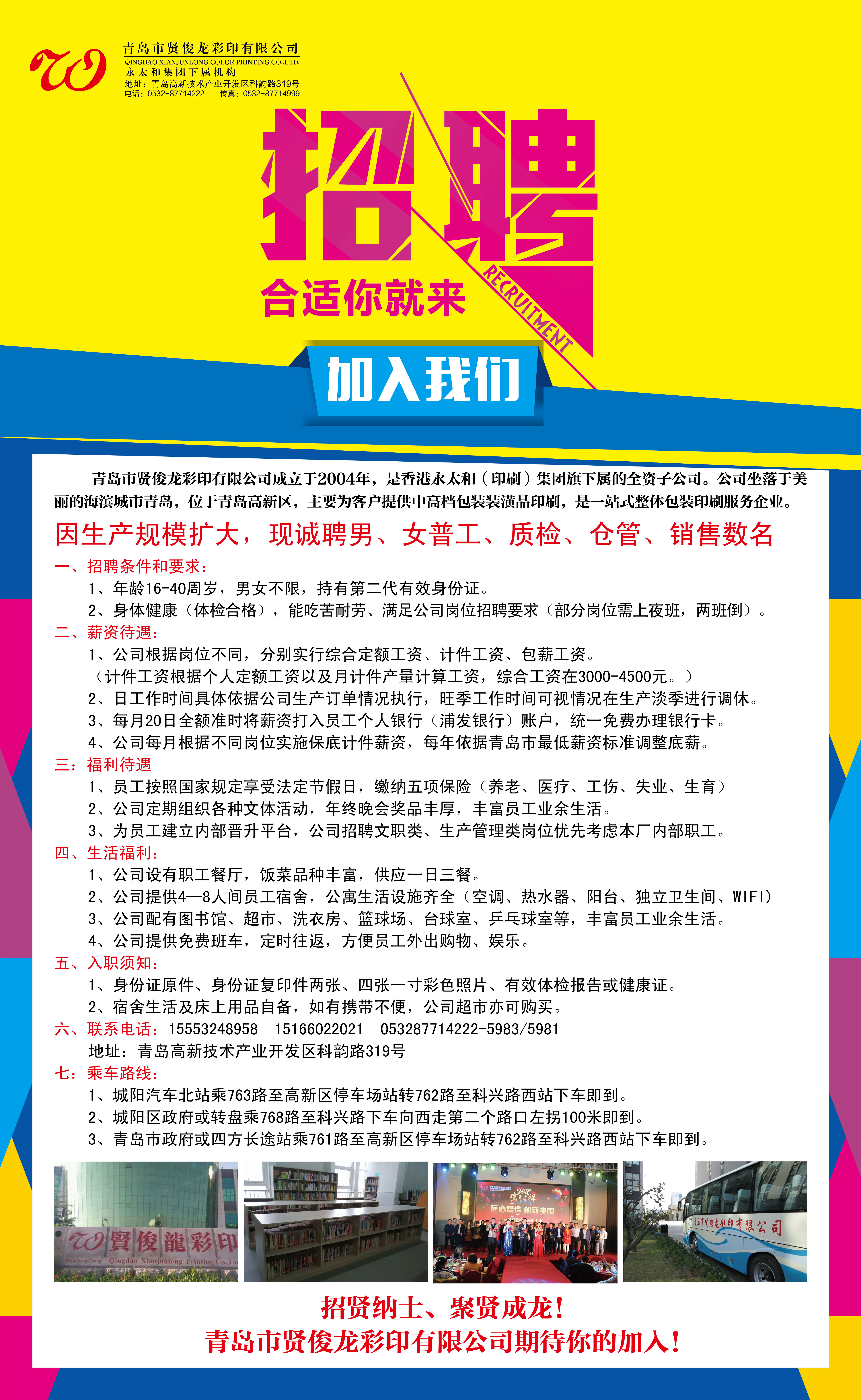 麻城工厂招聘信息网，开启职业新篇章的窗口