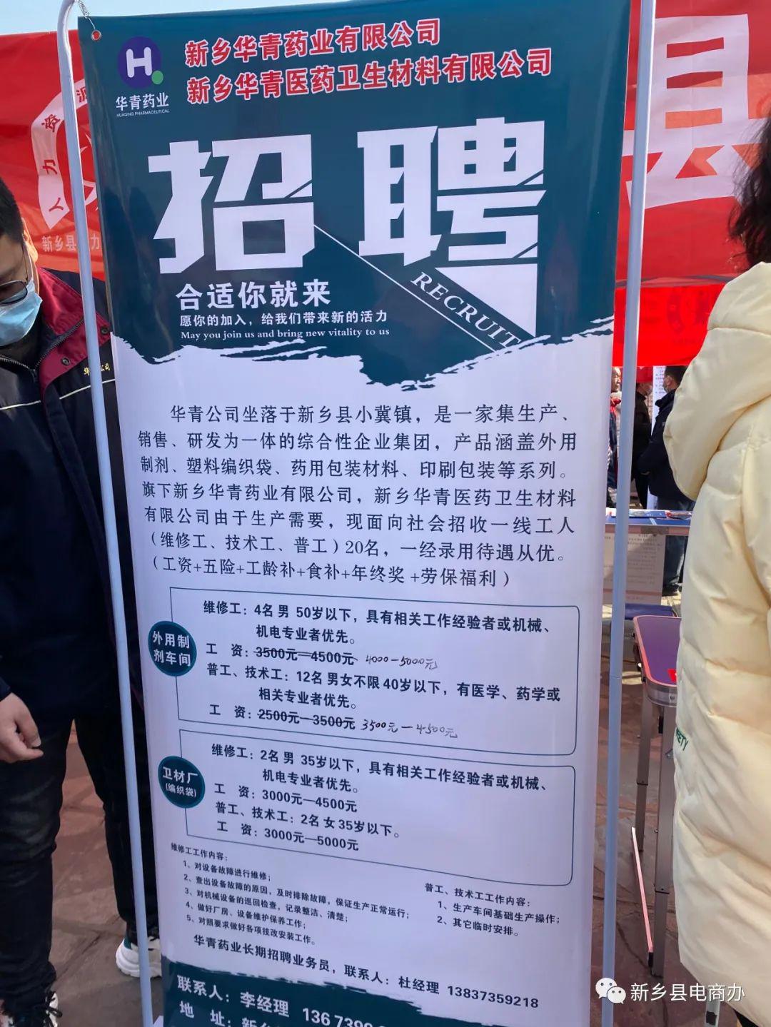 麻城信息网，最新招聘信息的汇聚之地