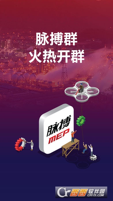 麻城信息港，一键掌握城市脉搏的智能APP