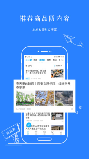 探索黄岛信息网app,数字时代的社区新脉动