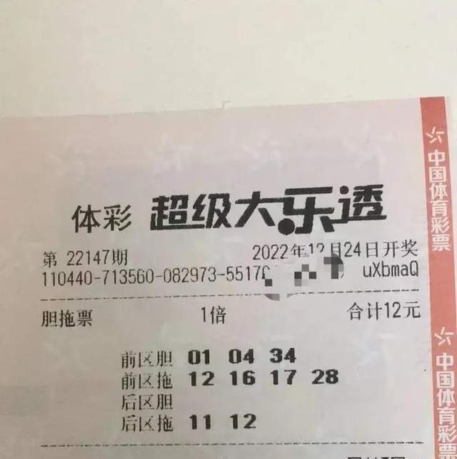 欧阳宵,大乐透杀号高手的秘密