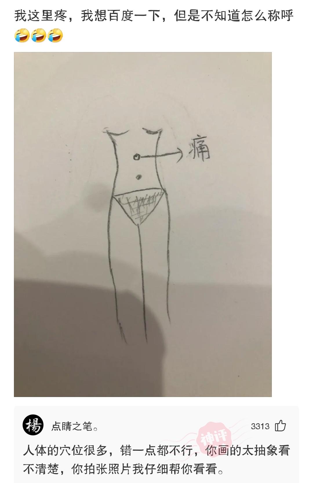 百度人工客服在线，解决您问题的最佳途径