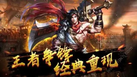 王者传奇脚本,免费辅助的利与弊