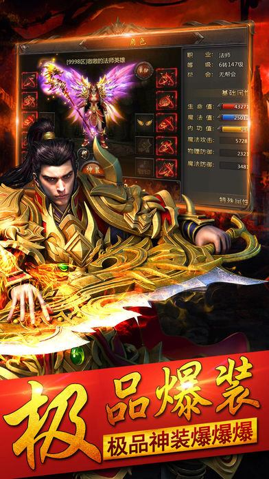 王者传奇,哪个平台最好?深度解析与推荐