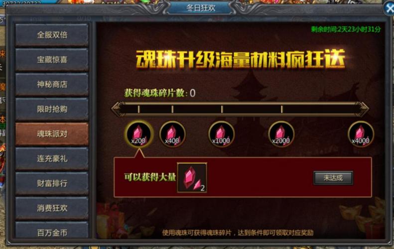 王者传奇,伙伴珍果升级数据深度解析