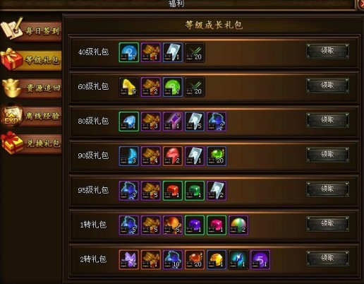 王者传奇，重燃热血，揭秘开服时间表