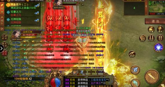 王者传奇，九游版本下载指南—重燃热血，再战沙城