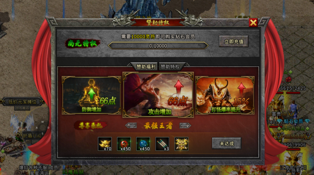 王者传奇9377，重塑经典，再续辉煌