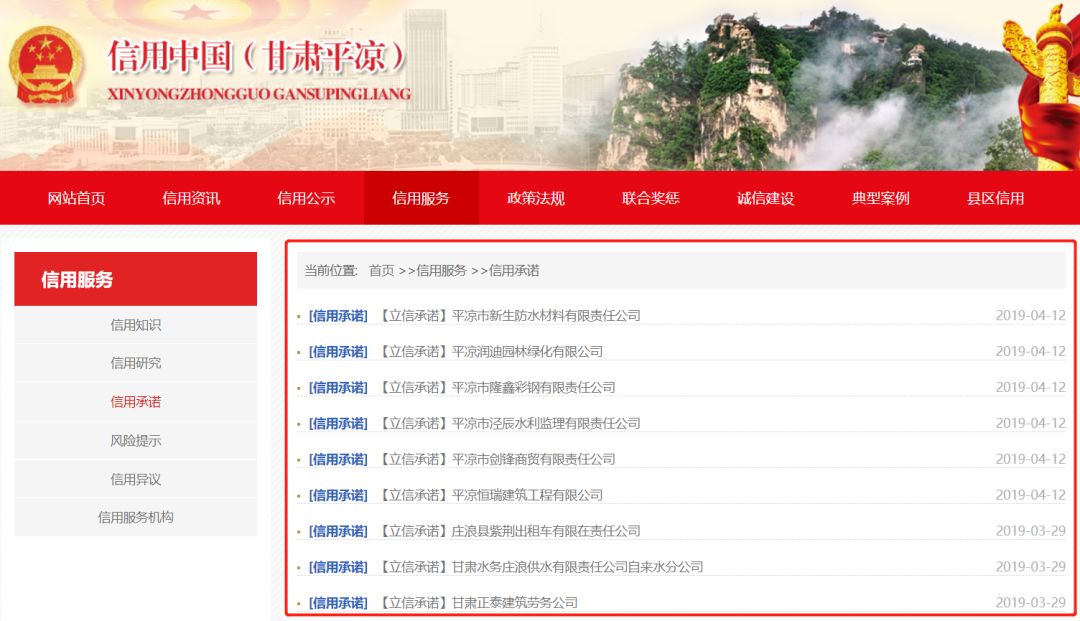 甘肃招生网官网首页，一站式了解甘肃省教育招生的权威平台