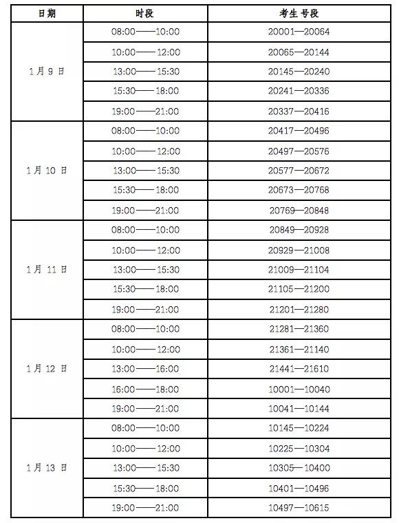 甘肃省招生信息网入口，一站式了解最新招考动态