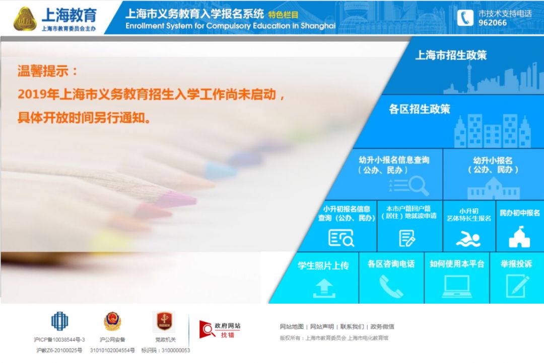 甘肃招生信息查询平台，一站式解决你的升学疑问