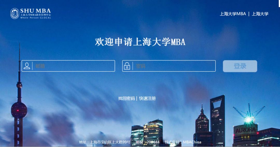 研究生报名，从官网登录到梦想启航的旅程