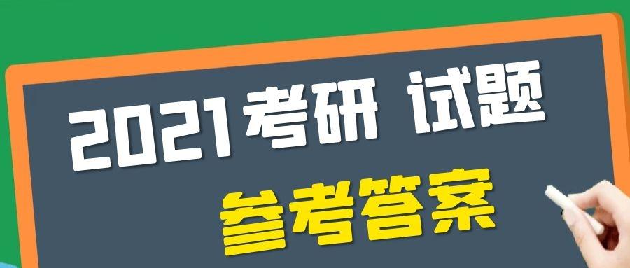 研究生招生信息指南，解锁研招网与高校官网的双重优势