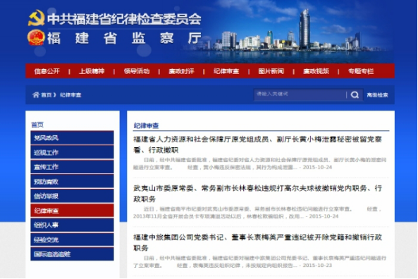 福建省水利信息网，汛情发布系统的智慧之盾