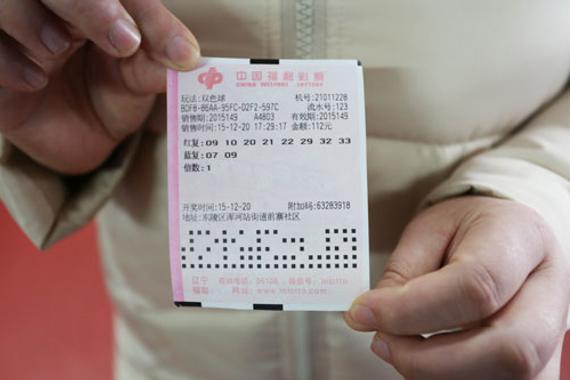 解析双色球，中奖规则与概率揭秘