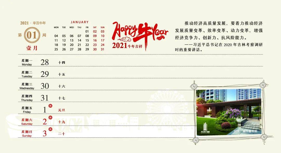 梅河口新希望，共创未来，共筑梦想—招聘信息深度解析