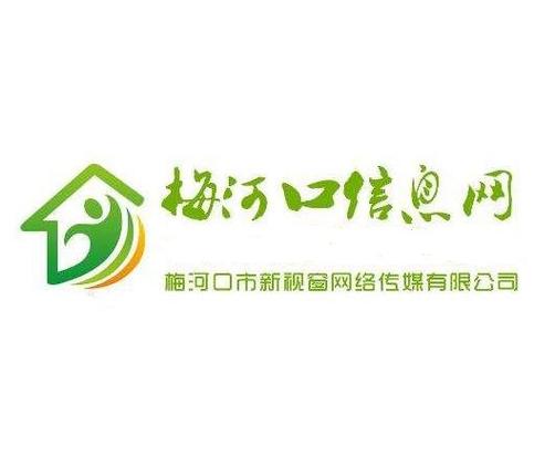 梅河口信息网，求职者的智慧之选