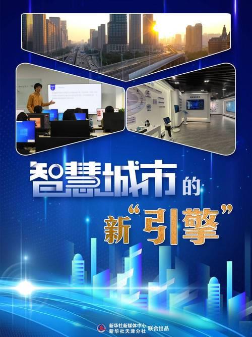 梅河信息网