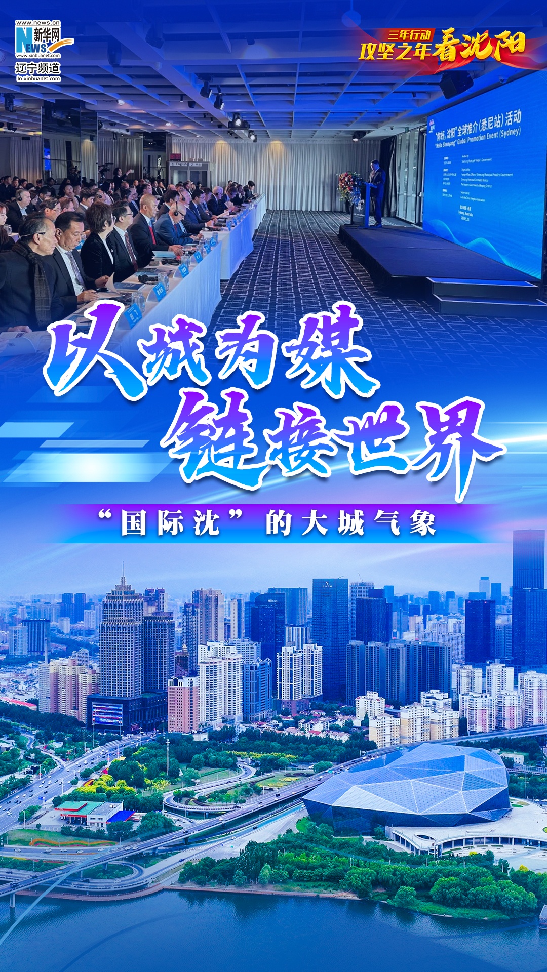 梅河口信息网招聘急，为城市发展注入新活力