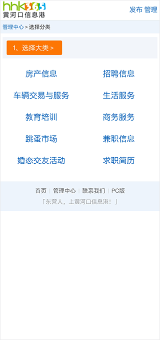黄河口信息港官网，数字时代的黄蓝交汇新窗口