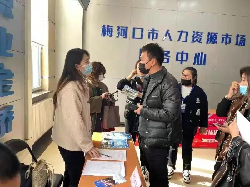 求职指南