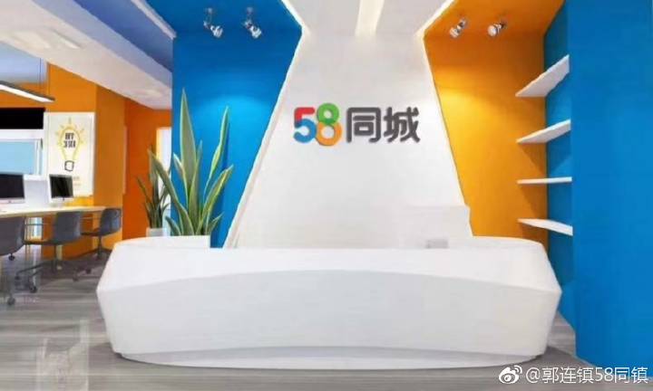 永城信息港与58同城，地方生活服务的双引擎
