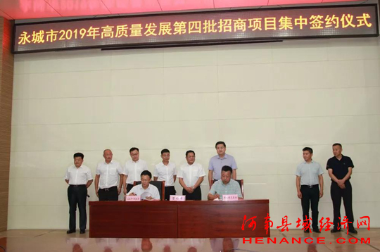 永城市招标信息网,企业与项目合作的桥梁