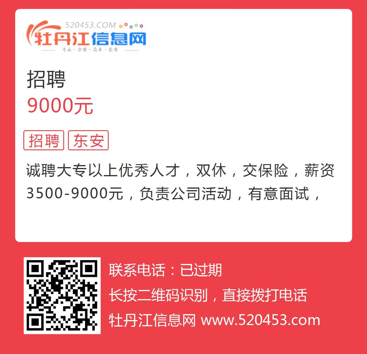 2025年6月12日 第3页