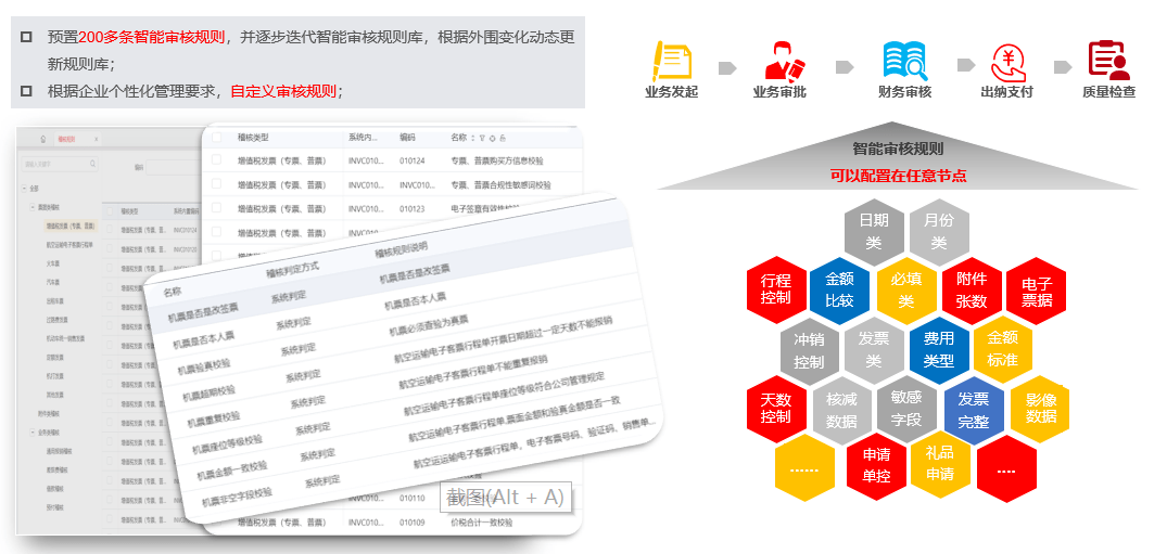 河北会计信息网