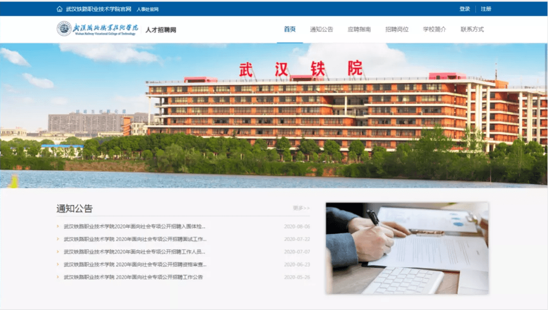 揭阳人才招聘网官网，打造高效便捷的求职与招才平台