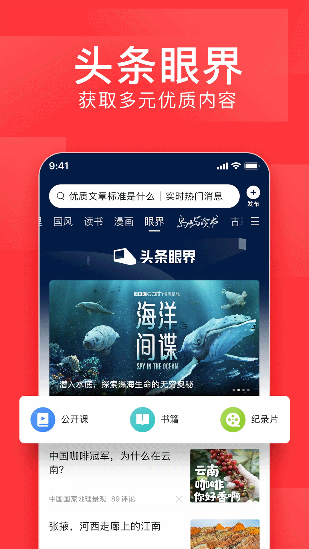 揭阳市今日头条新闻