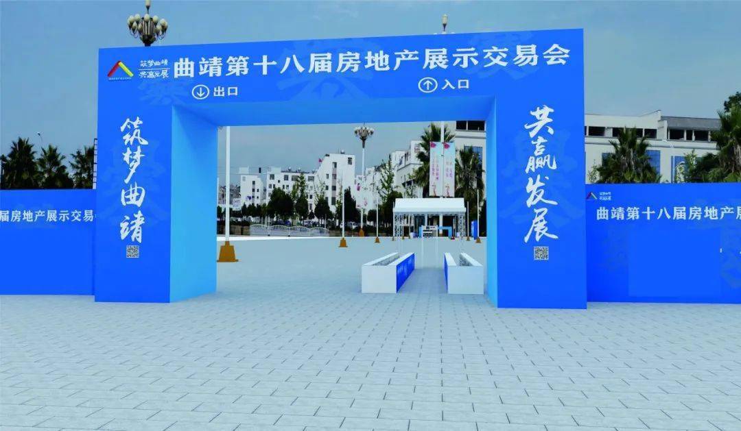 曲靖市房产信息网官方，打造透明、便捷的房地产交易平台