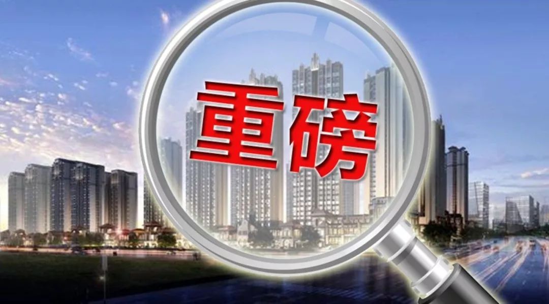 昆明网上房地产，数字时代的房产新生态