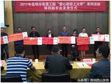 云南房产信息网官网，一站式掌握置业新机遇