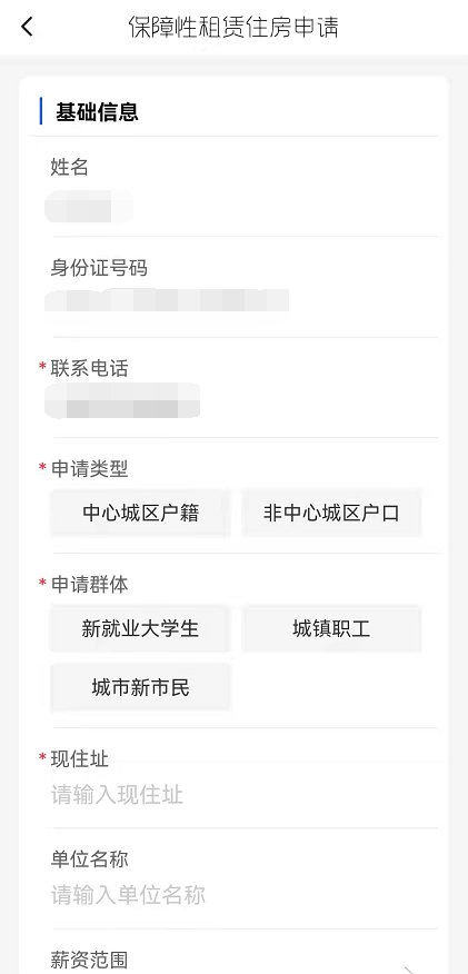 昭阳信息网，公租房申请的智慧指南