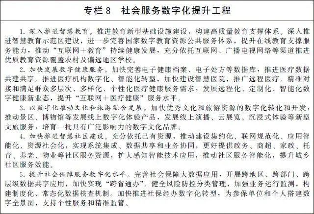 昭阳信息网，以诚信为基，筑就数字信任的承诺书