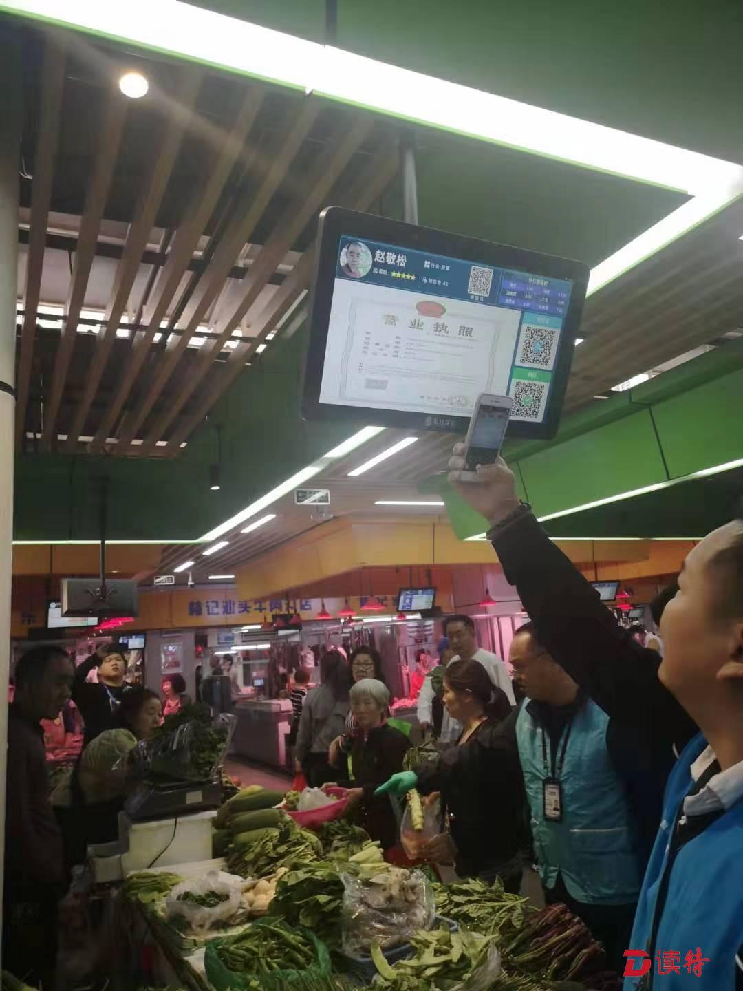 工商网查询营业执照，企业信息透明化的新窗口