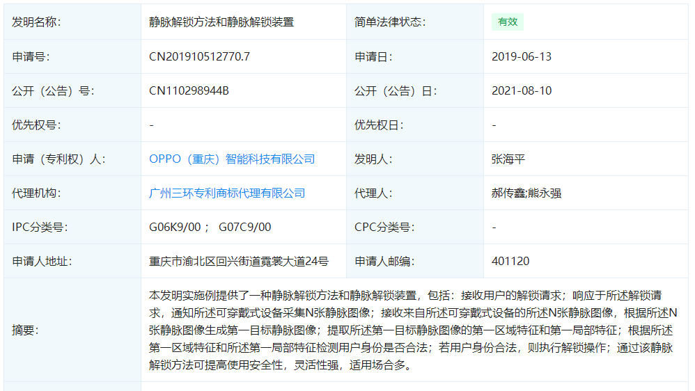 探索国家企业信息年报入口,解锁企业经营透明化的关键