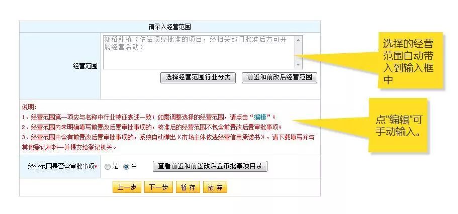 一怒顺疯 第8页