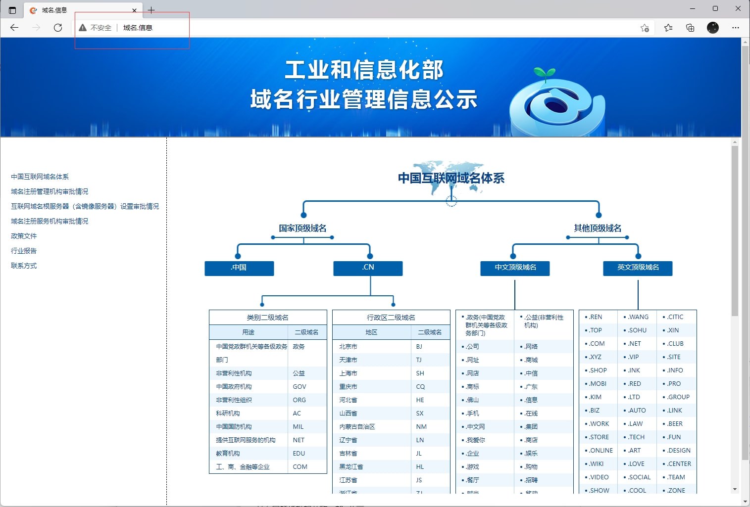 工商企业信息公示网,透明化管理的关键力量
