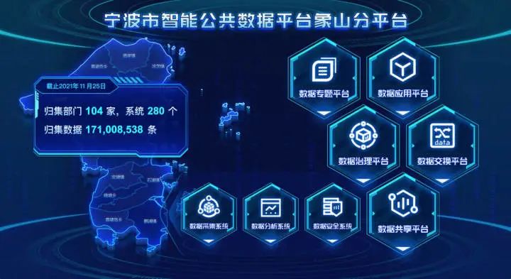 全力以赴 第9页