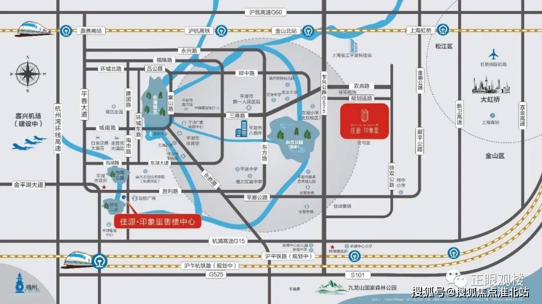 探索平湖房产网，一站式解决您的置业需求