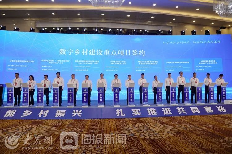 广饶信息网最新动态,数字赋能,助力乡村振兴新篇章
