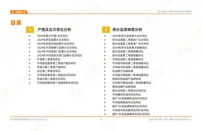 招聘启事，中国棉花信息网诚邀行业精英共筑未来