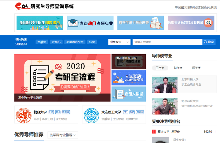 探索中国研招网考研官网，全面指南与备考策略