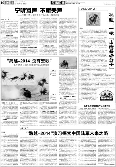 探索未来之路,中国考研网官方网的全面解析与备考指南